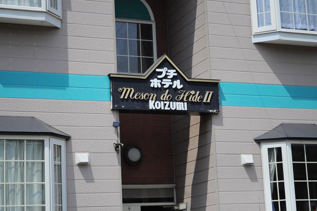 Petit Hotel Koizumi Toyako Eksteriør billede